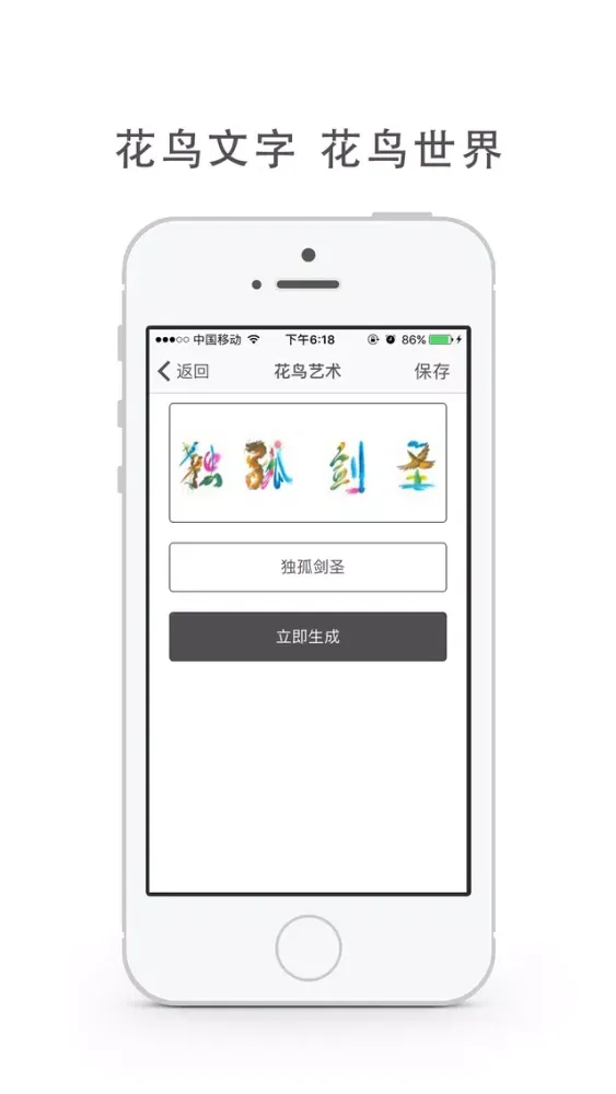 تصاویر 艺术签名设计-感受文字的艺术气息