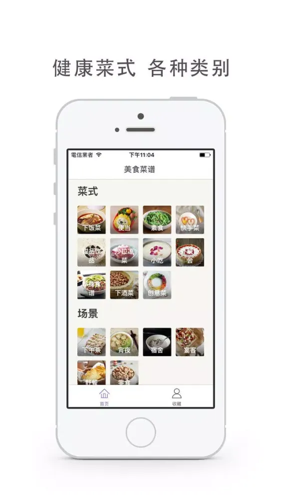 صور essentials-recommended daily diet
