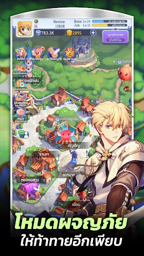 Ragnarok Idle Adventure Screenshots