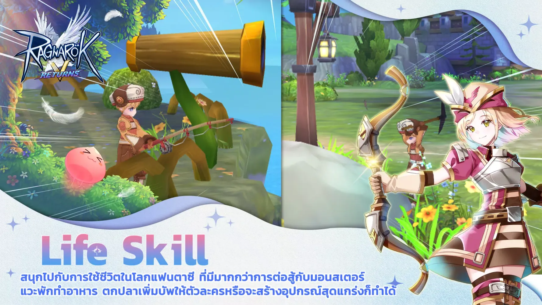 Ragnarok V : Returns (CBT) 스크린샷