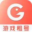 CC游戏租号
