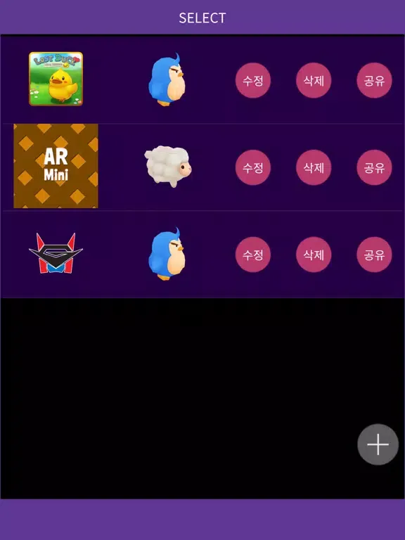 ARMini 에이알미니 시계 iPad  Screenshots