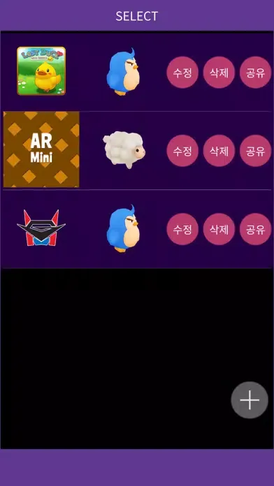 ARMini 에이알미니 시계 Screenshots