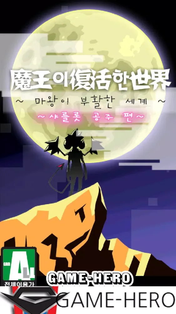 Dark Bubble Charlotte应用截图