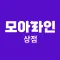 모아라인 상점 - 배달대행