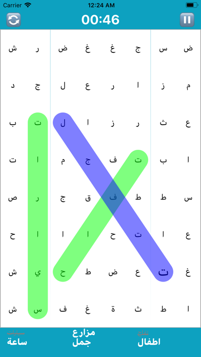 Captures d'écran de كلمات متقاطعة كراش - كلمة السر