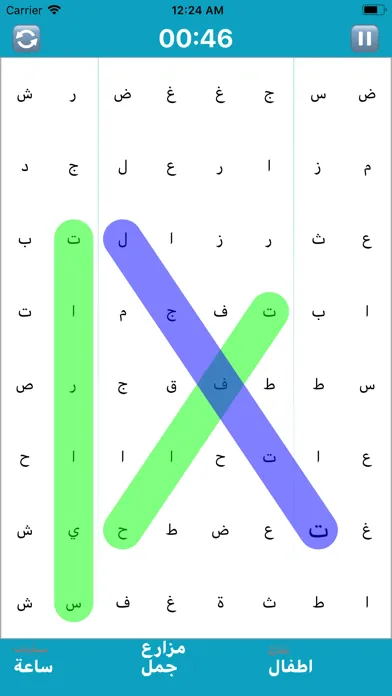 كلمات متقاطعة كراش - كلمة السر 스크린샷