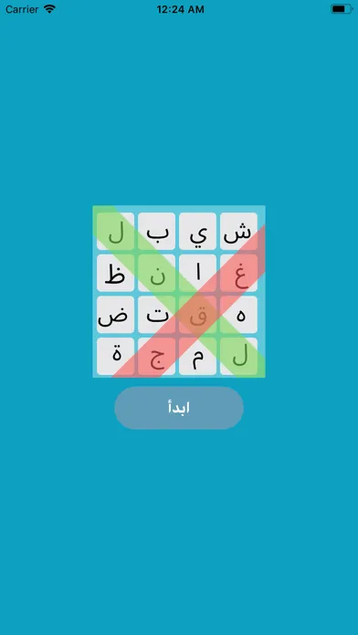 كلمات متقاطعة كراش - كلمة السر 스크린샷
