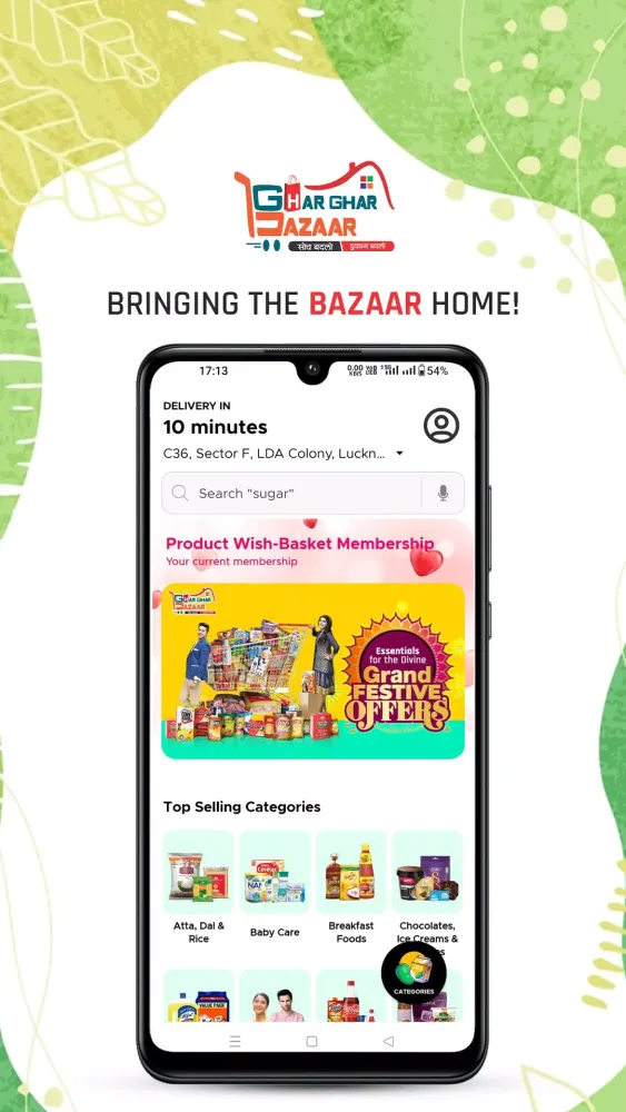 GHAR GHAR BAZAAR : SUPERMART 스크린샷
