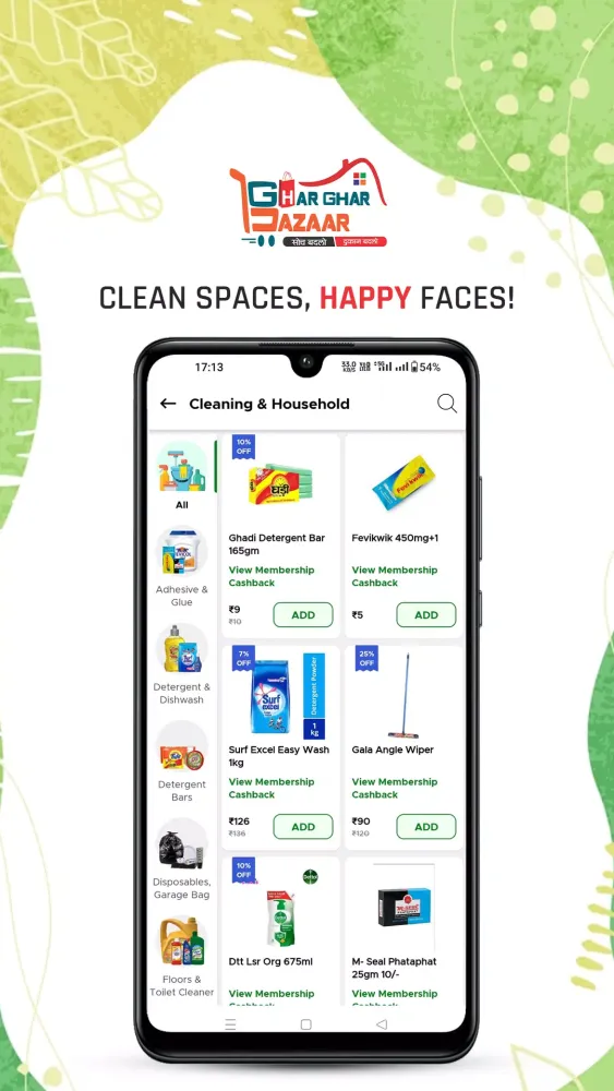 GHAR GHAR BAZAAR : SUPERMART 스크린샷