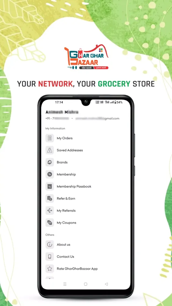 GHAR GHAR BAZAAR : SUPERMART 스크린샷