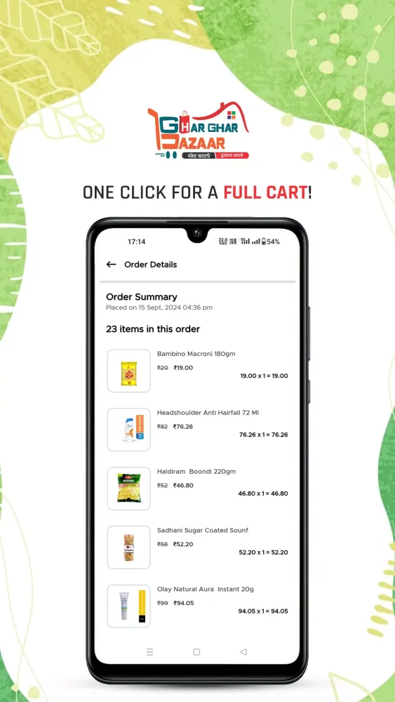 GHAR GHAR BAZAAR : SUPERMART 스크린샷