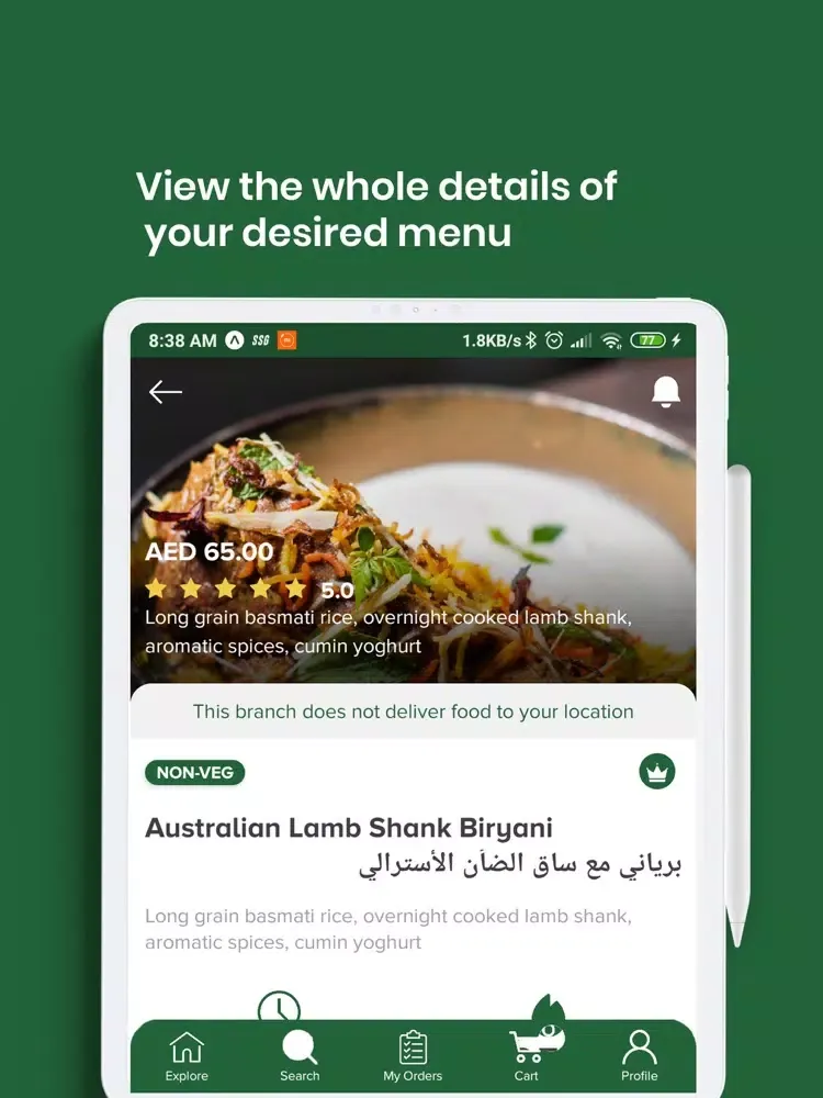 Ghee Rice Restaurant iPad 应用截图