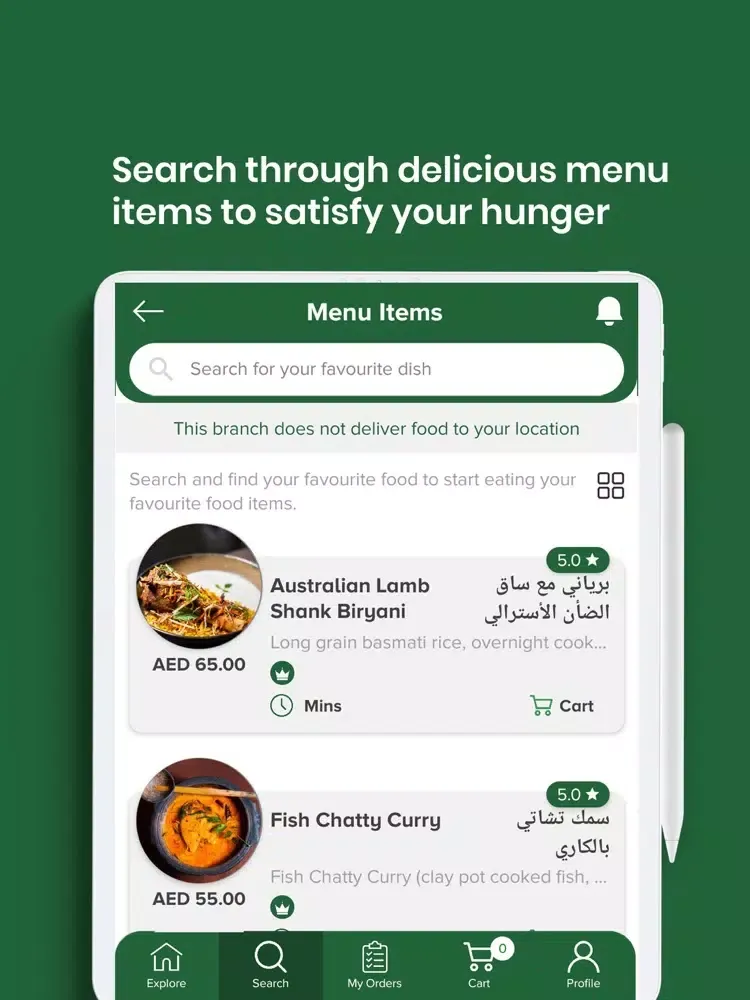 Ghee Rice Restaurant iPad 应用截图