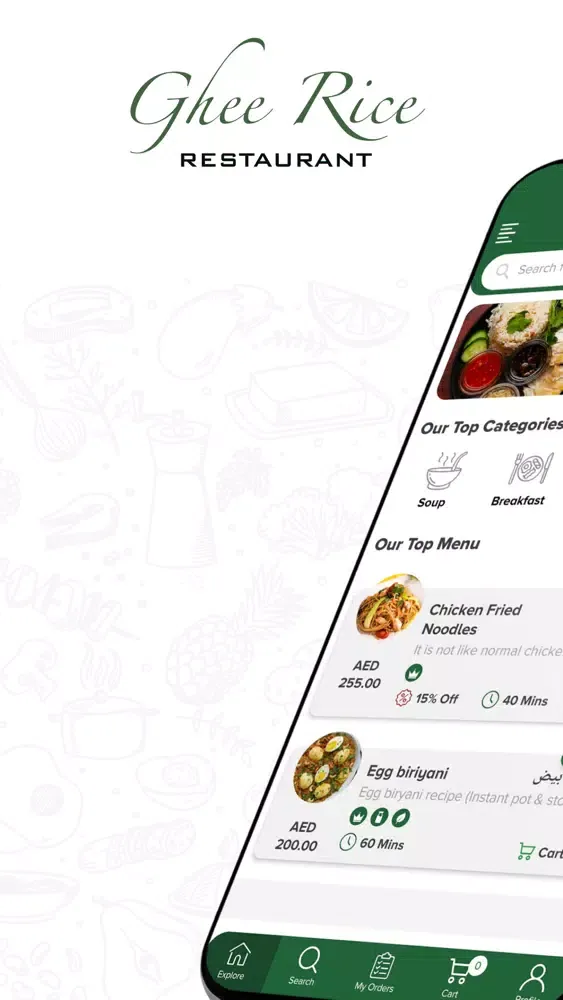 Ghee Rice Restaurant应用截图