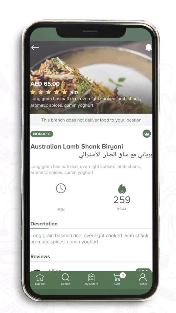 Ghee Rice Restaurant应用截图