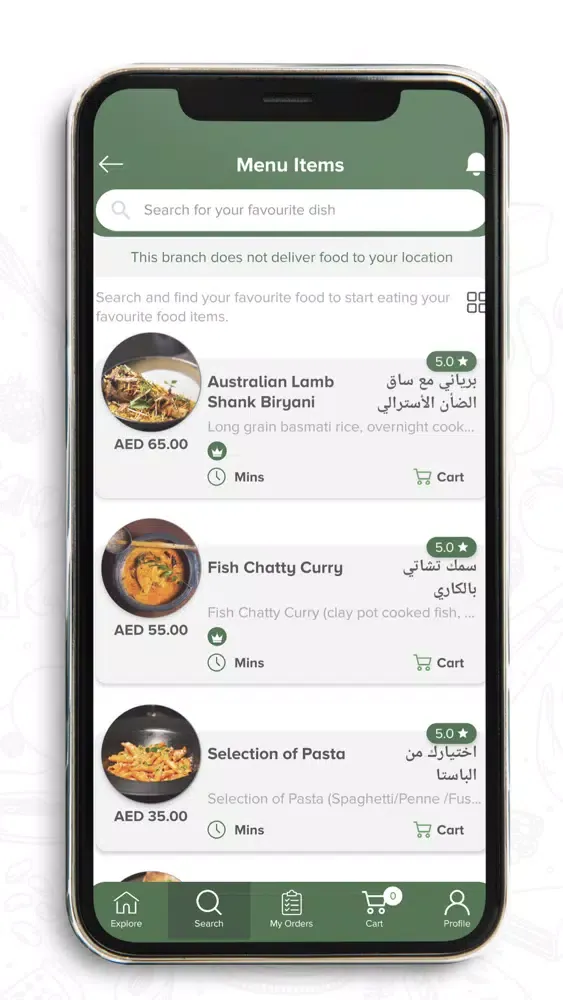 Ghee Rice Restaurant应用截图