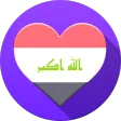 دردشة العراق ــ غلاتي