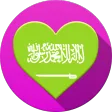 دردشة السعودية ــ غلاتي
