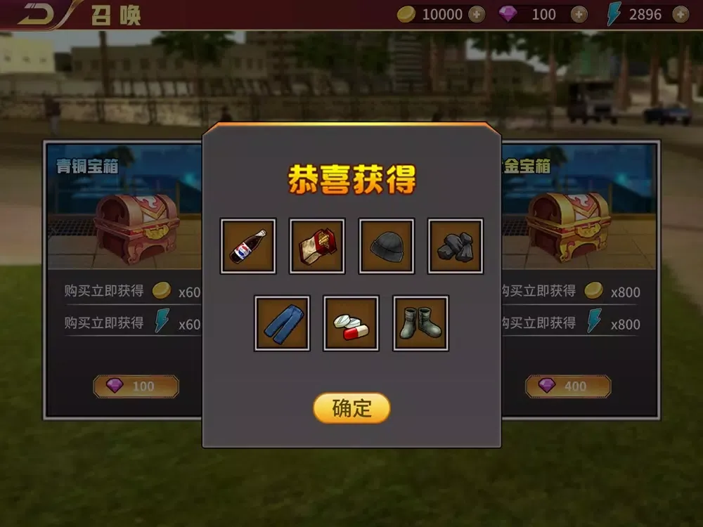 罪恶猎手:侠盗模拟器 真实暴力飞车竞速极品赛车手游戏 iPad  スクリーンショット
