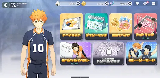 Скриншоты ハイキュー!! TOUCH THE DREAM