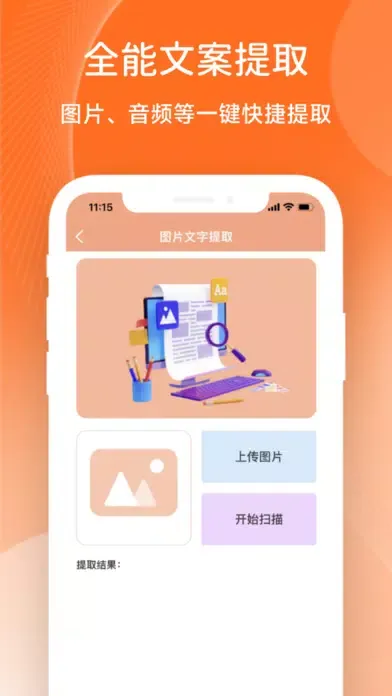 ภาพหน้าจอของ 提词器-导演提词器&弹幕助手