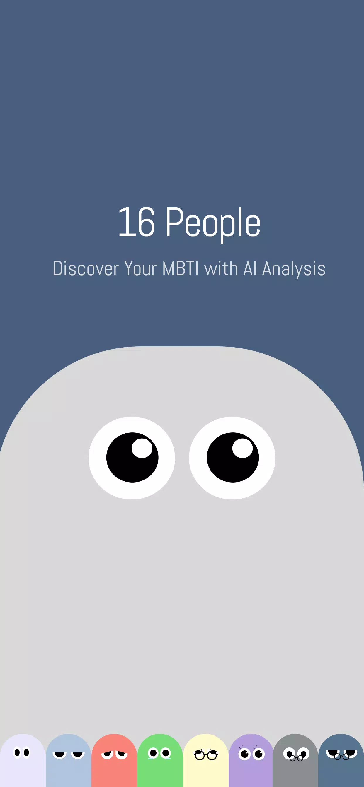 16 People - MBTI Test Screenshots