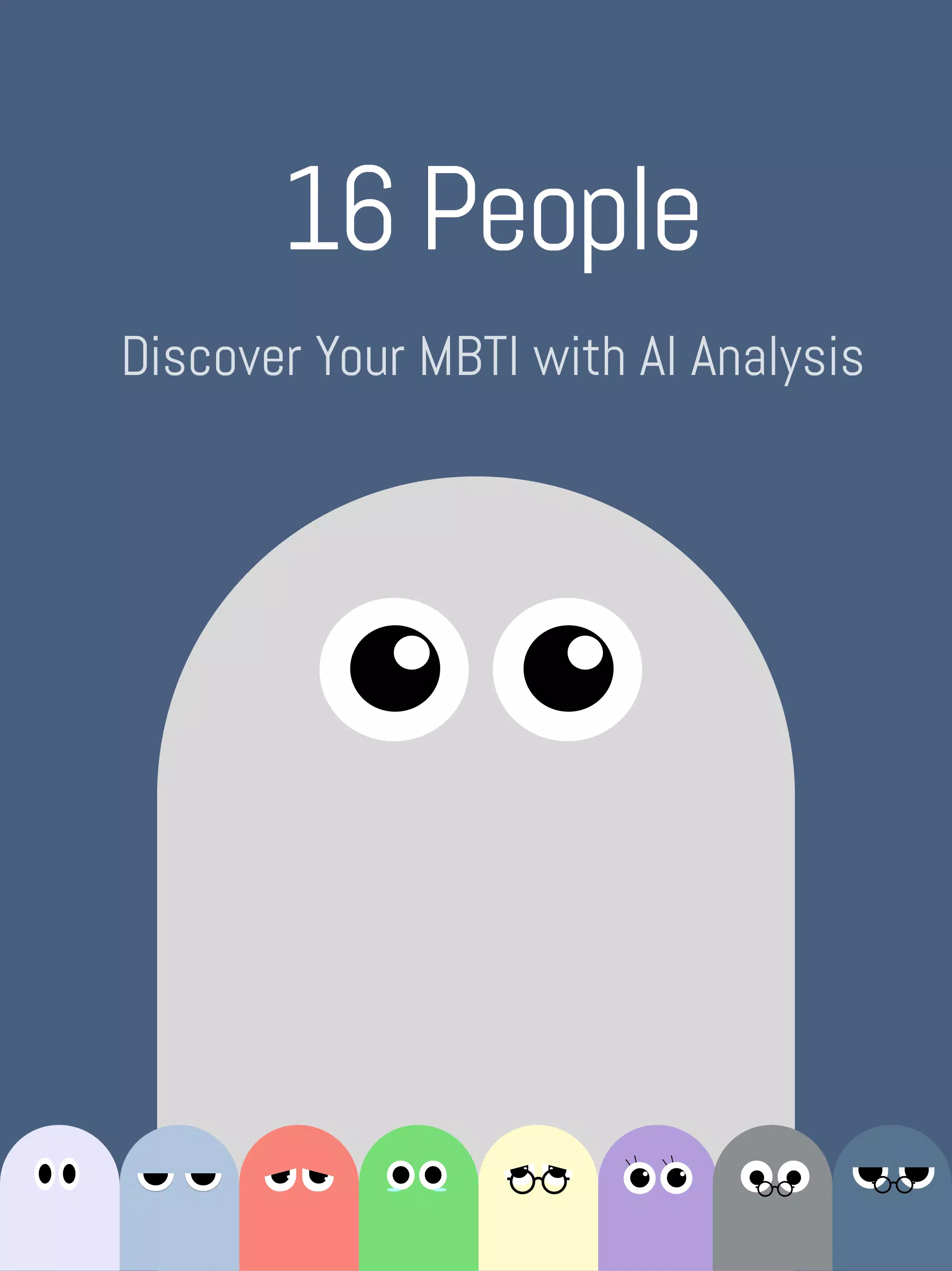 16 People - MBTI Test Screenshots