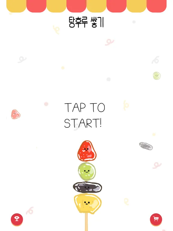 Tanghulu Game iPad  স্ক্রিনশট