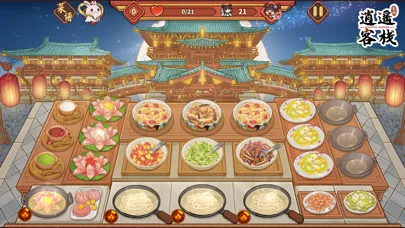 Ảnh chụp màn hình của 逍遥客栈 - 国际版