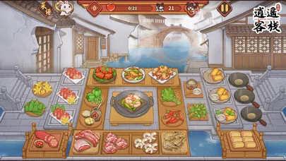 Ảnh chụp màn hình của 逍遥客栈 - 国际版