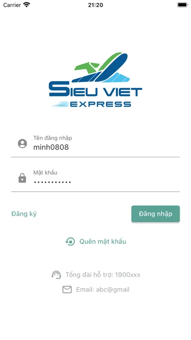 SV Express 스크린샷