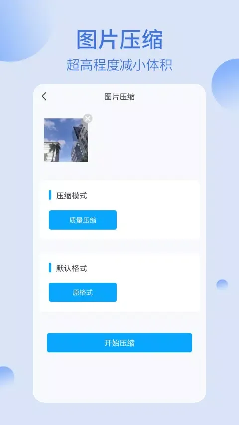 re文件管理器 スクリーンショット
