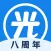 光环助手