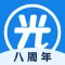 光环助手