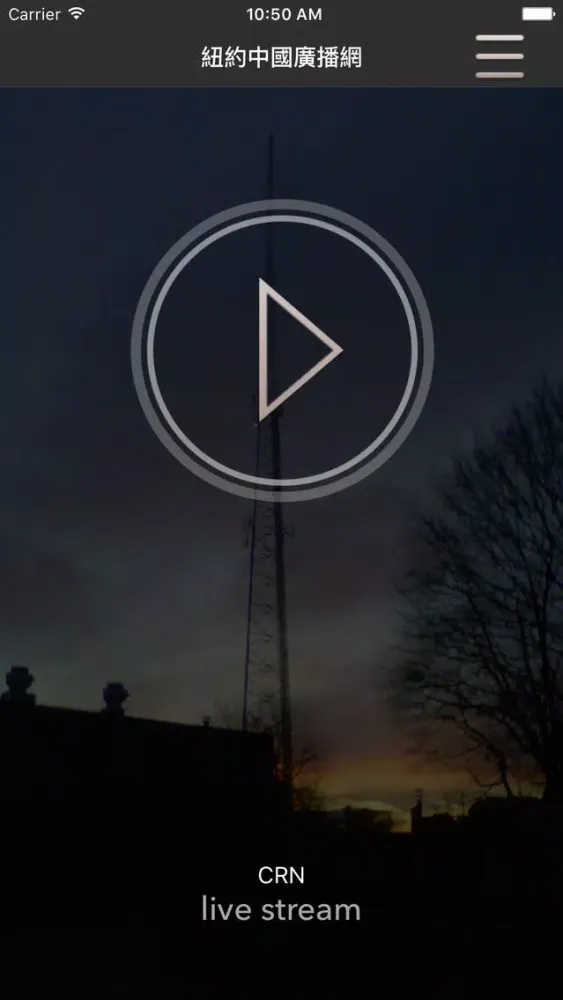 WGBB 1240 Screenshots
