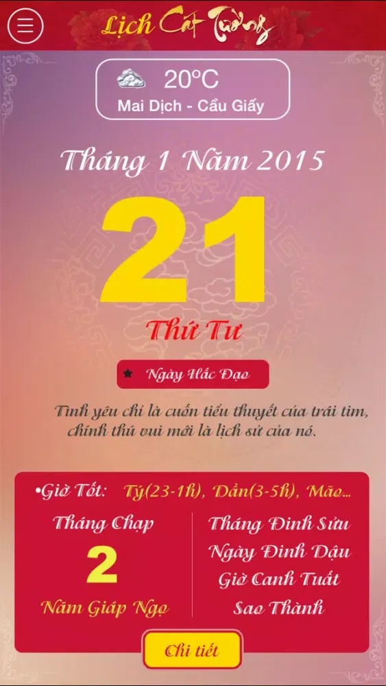 Lịch Cát Tường Screenshots