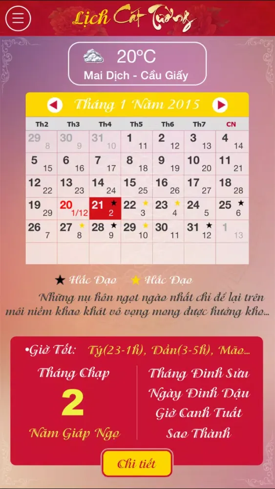 Lịch Cát Tường Screenshots