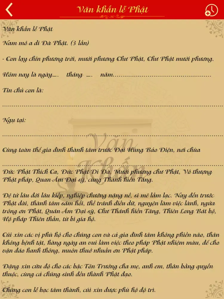 Văn Khấn iPad  سکرین شاٹس