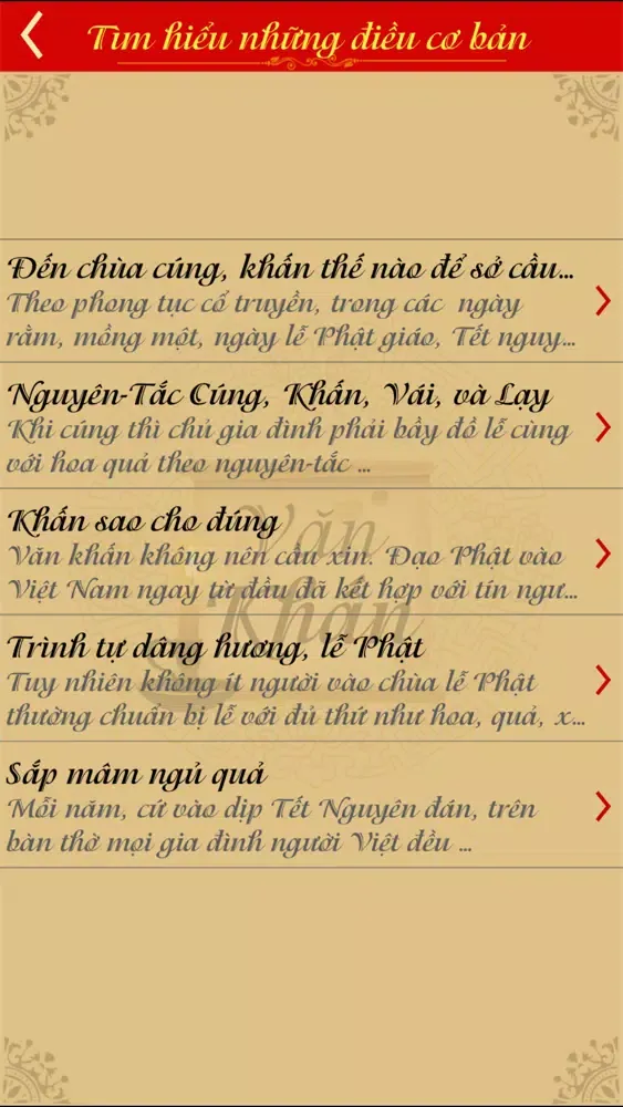 Văn Khấn سکرین شاٹس