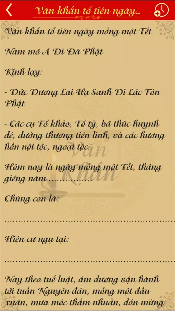 Văn Khấn سکرین شاٹس