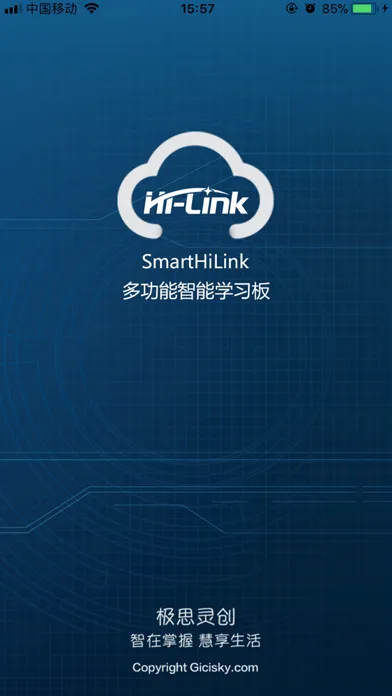 SmartHiLink Ekran Görüntüleri