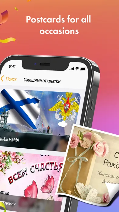 Tangkapan layar Gifka Ecards