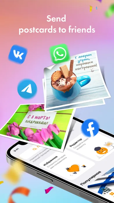 Tangkapan layar Gifka Ecards