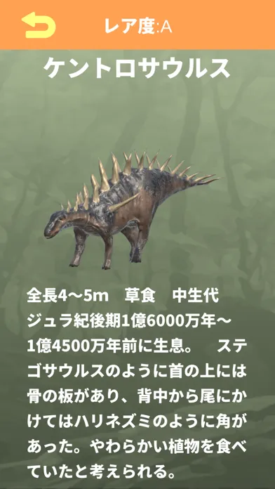Capturas de pantalla de Dinobaan
