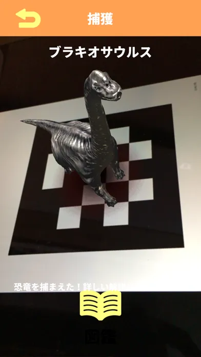 Capturas de pantalla de Dinobaan