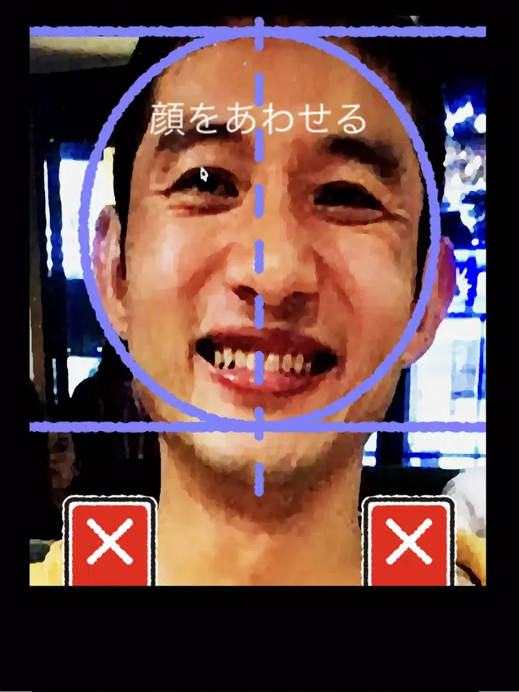 ภาพหน้าจอของ バケタージュ美術館 iPad 