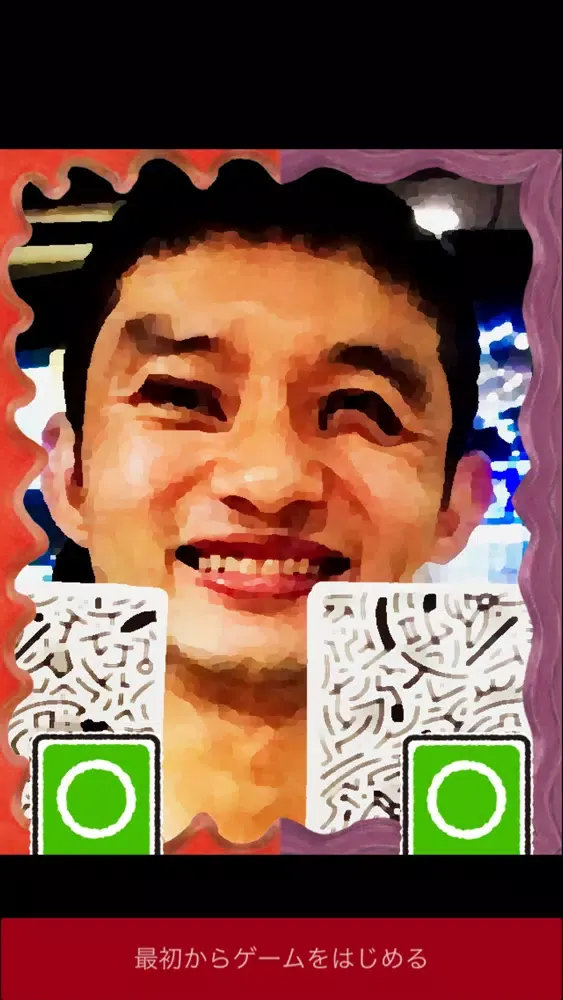 ภาพหน้าจอของ バケタージュ美術館