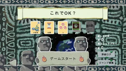 Скриншоты Mask of MOAI