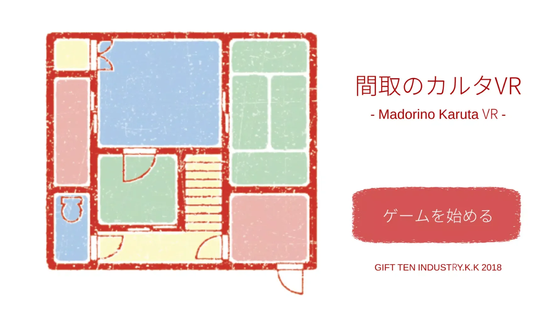 Скриншоты Floor plan card game